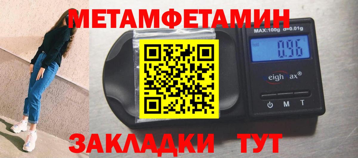 Amphetamine VHQ Фролово