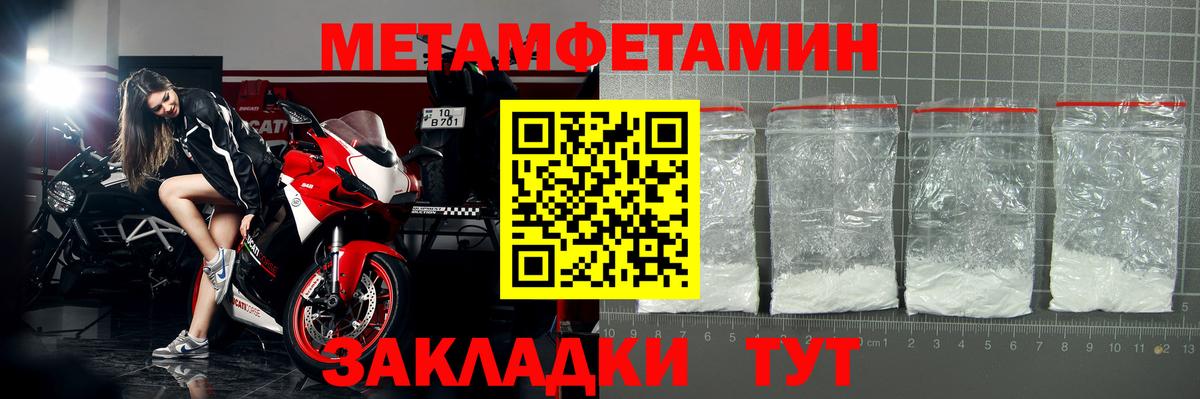 Фролово  АМФЕТАМИН 98%  Амфетамин  Вход с VPN 