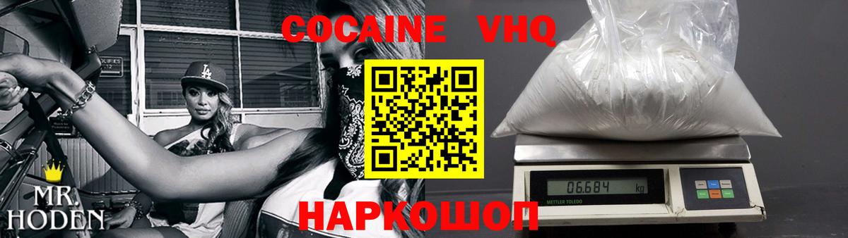 КОКАИН 98% Фролово