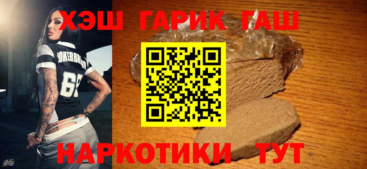 Фролово  Гашиш Изолятор  Вход с VPN  Гашиш AMNESIA HAZE 