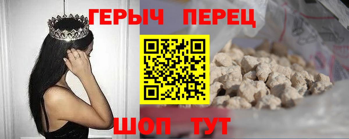 ГЕРОИН  ГЕРОИН афганец  Вход с VPN  Фролово 