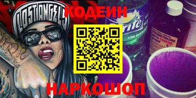 дмт Наро-Фоминск
