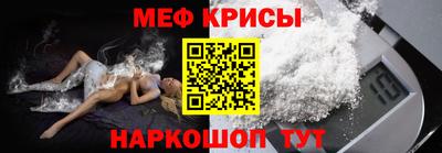 гидра Нальчик