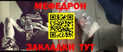 гидра Нальчик