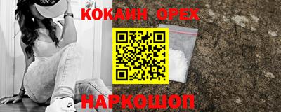 дмт Наро-Фоминск