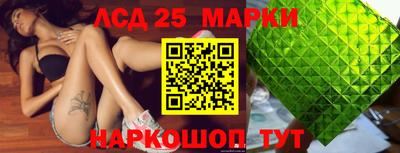 дмт Наро-Фоминск