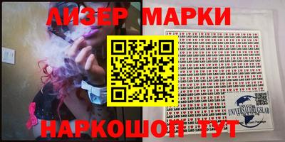 дмт Наро-Фоминск
