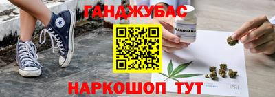 гидра Нальчик