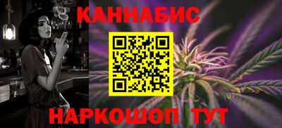 дмт Наро-Фоминск