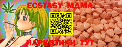 гидра Нальчик
