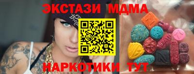 гидра Нальчик