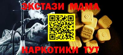 дмт Наро-Фоминск