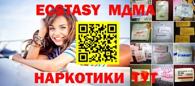 MDMA Нарткала