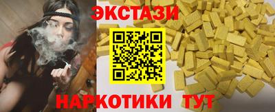 дмт Наро-Фоминск