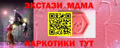 дмт Наро-Фоминск