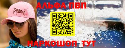 гидра Нальчик