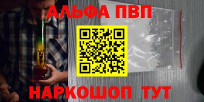 гидра Нальчик