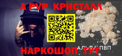 гидра Нальчик