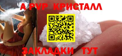 дмт Наро-Фоминск