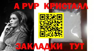 гидра Нальчик
