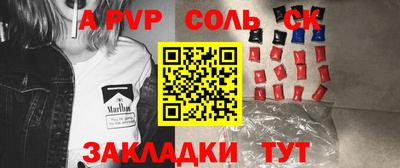 дмт Наро-Фоминск