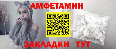 дмт Наро-Фоминск