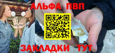 гидра Нальчик