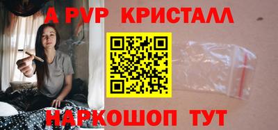 гидра Нальчик