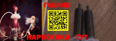 дмт Наро-Фоминск