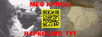 дмт Наро-Фоминск
