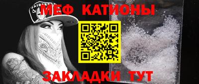 дмт Наро-Фоминск