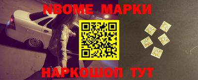дмт Наро-Фоминск