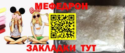 гидра Нальчик