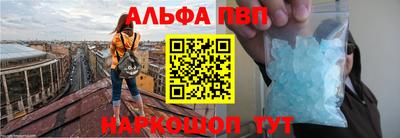 гидра Нальчик