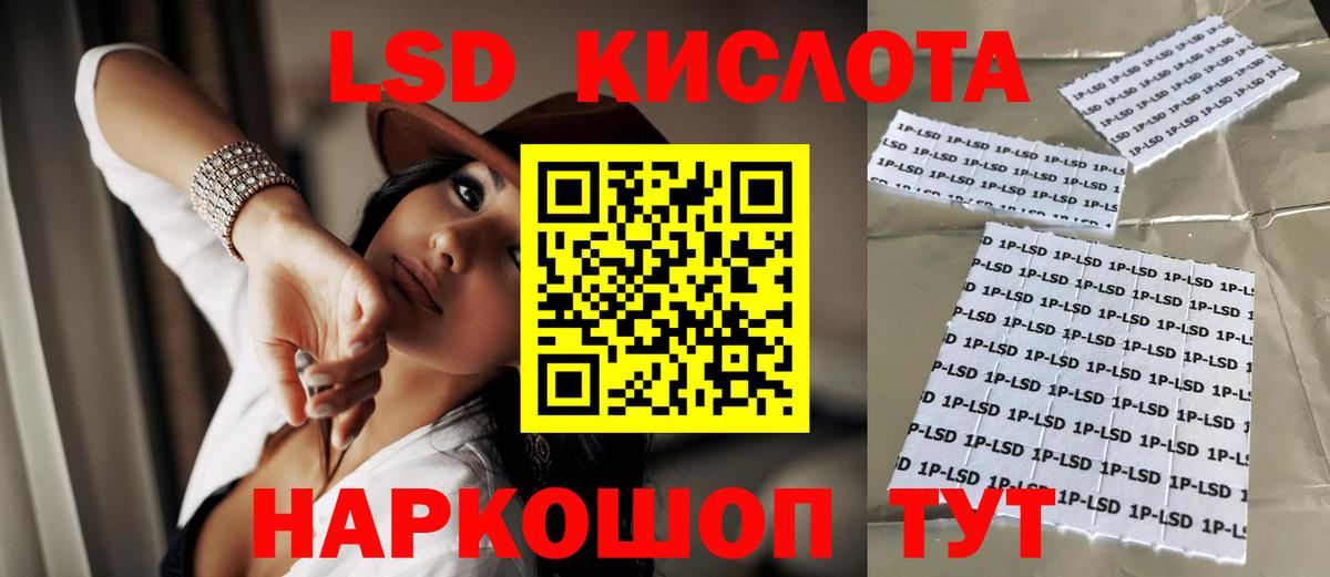 ЛСД экстази ecstasy  Вход с VPN  LSD-25 экстази кислота  Фролово 