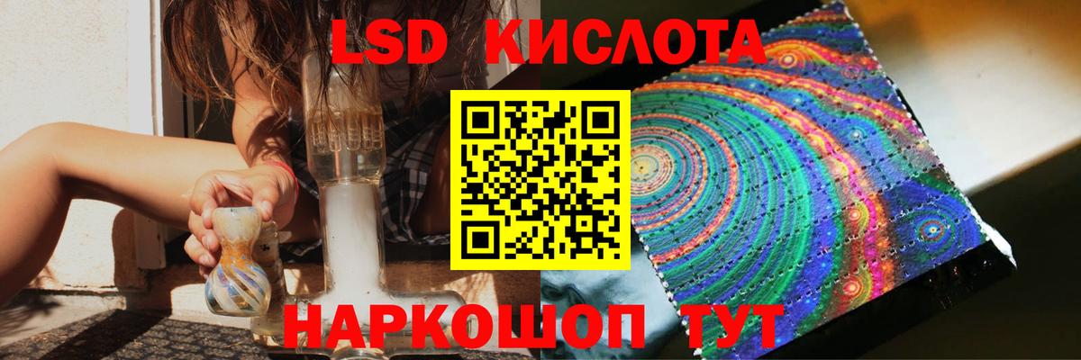 Лсд 25 экстази кислота Фролово