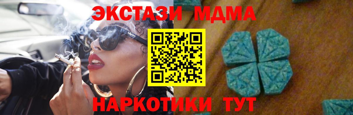 МДМА VHQ Фролово