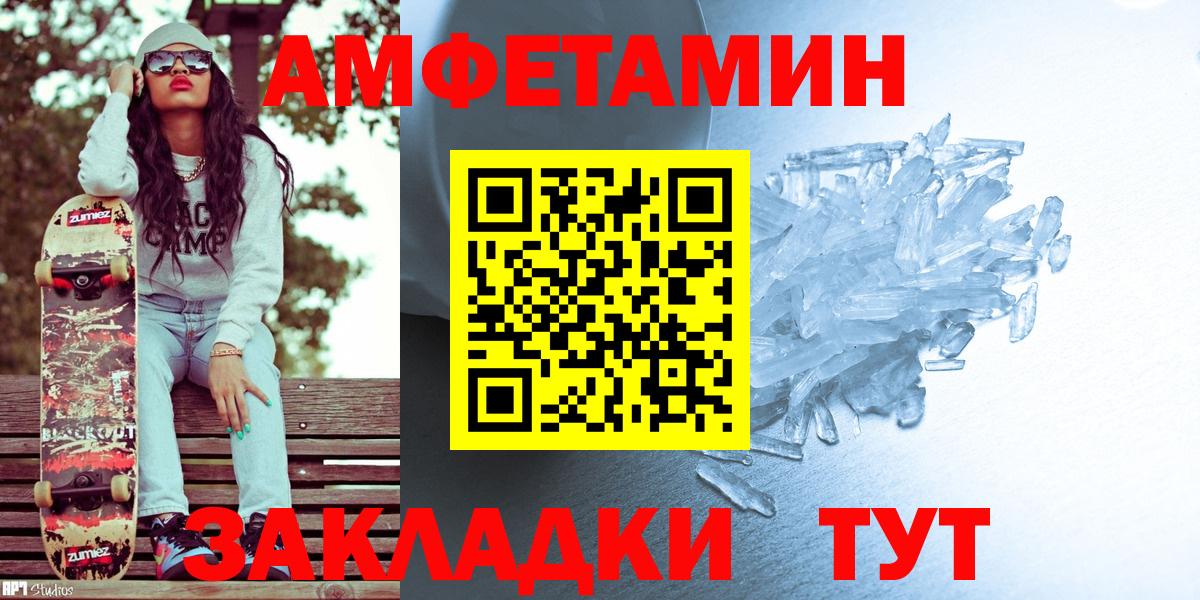 Первитин Декстрометамфетамин 99.9% Фролово