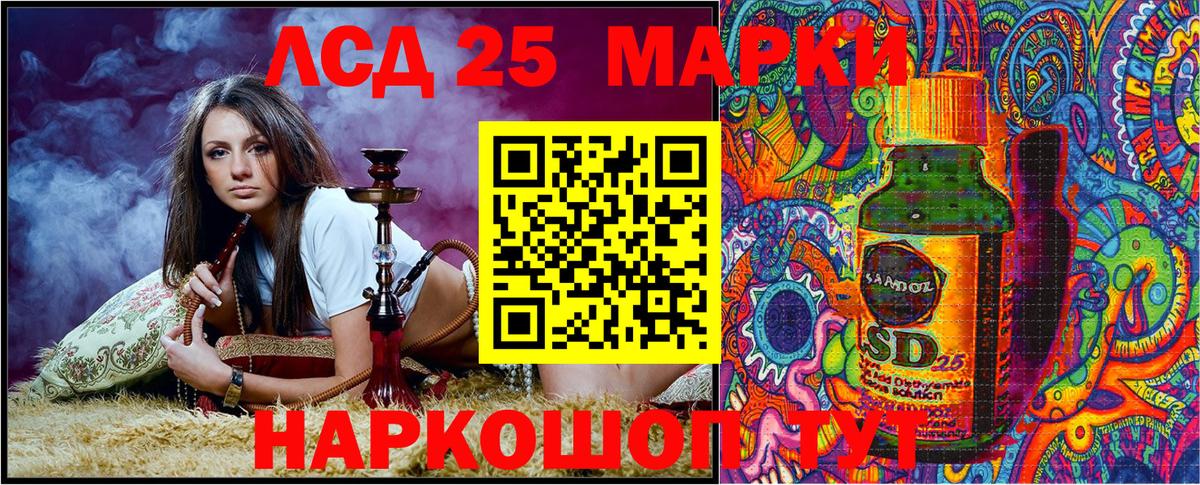 Марки 25I-NBOMe  цены   Фролово  Марки NBOMe 1,5мг  Вход с VPN 